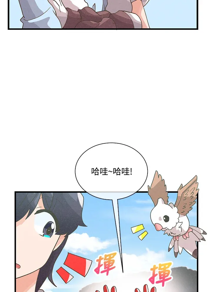 第66话45