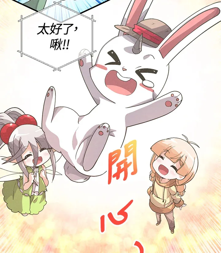 第40话79