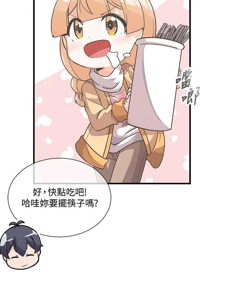 第21话67