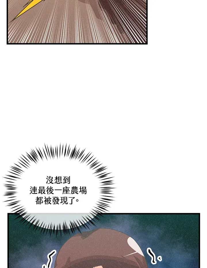 第87话19