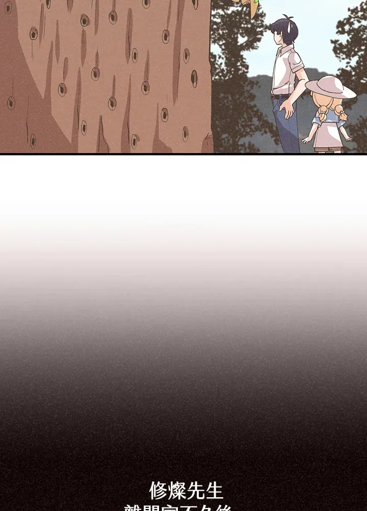 第92话61