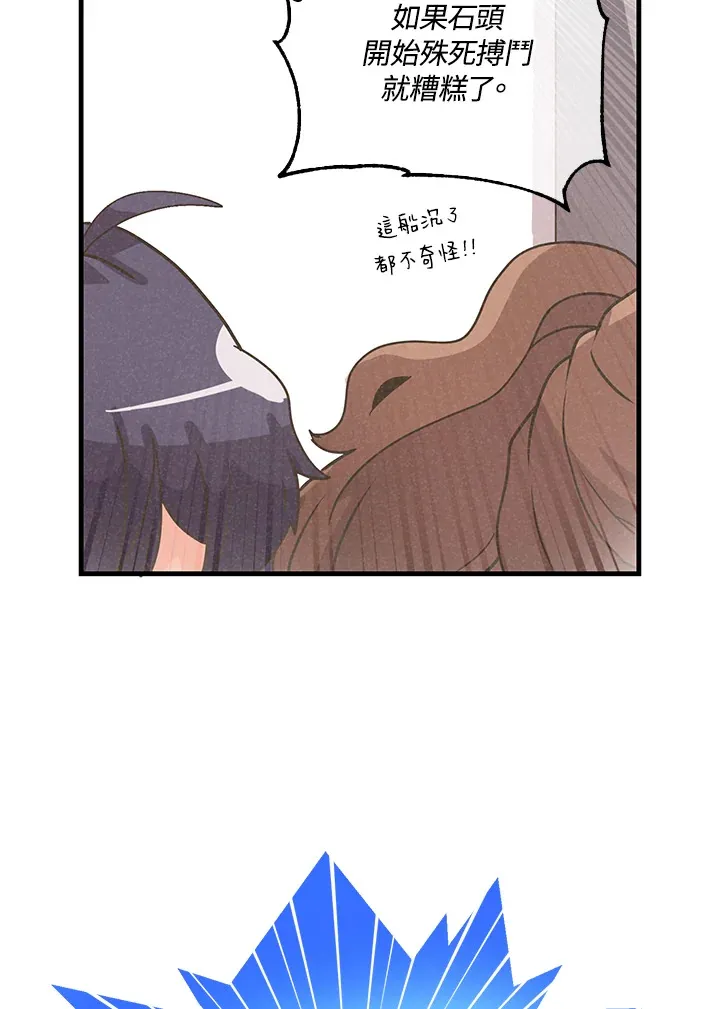第53话95