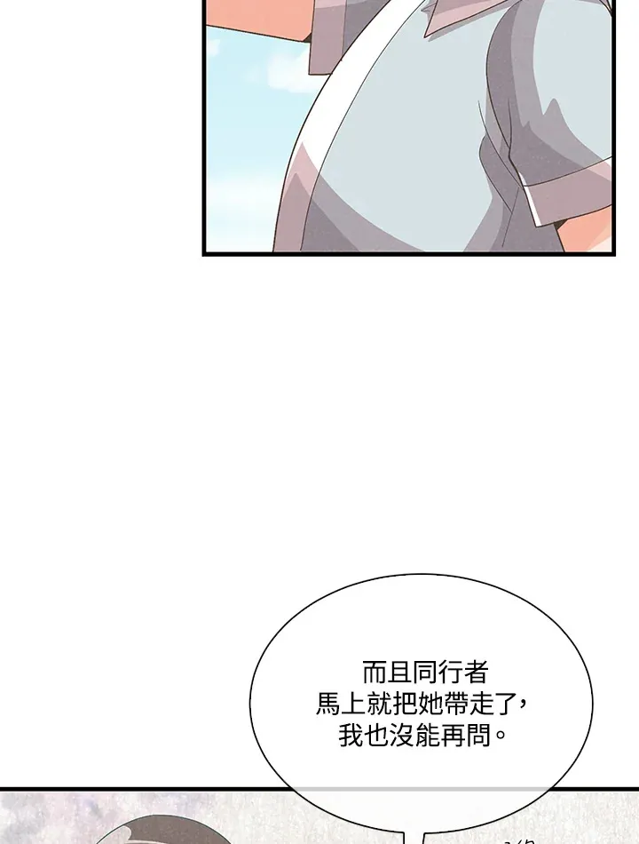 第88话68