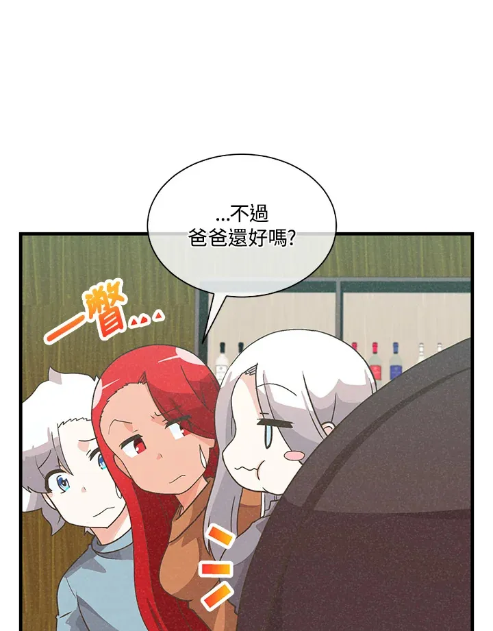 第81话41