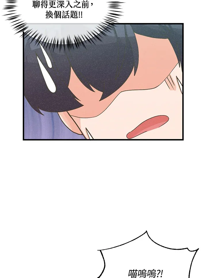第72话23