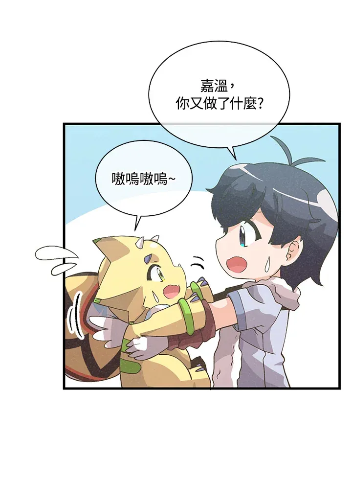第72话30