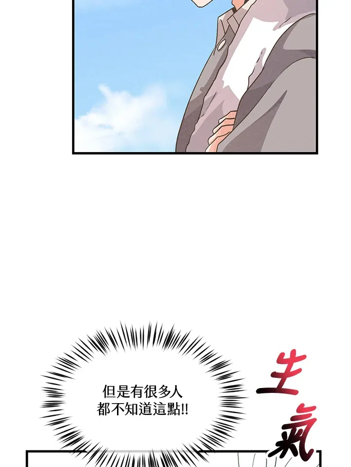 第27话55