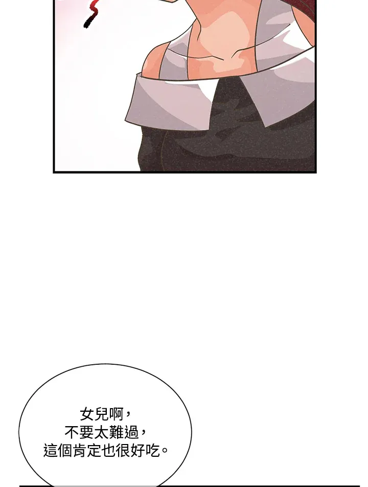 第36话52