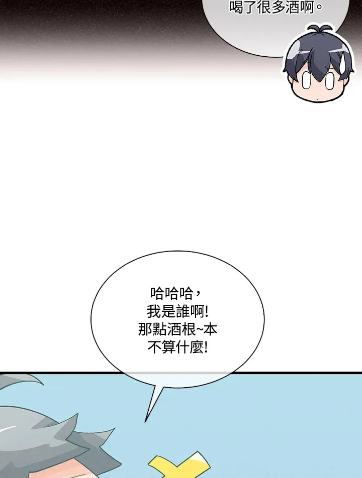 第94话91