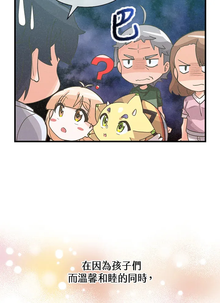 第69话12