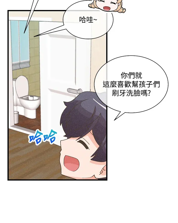 第69话19