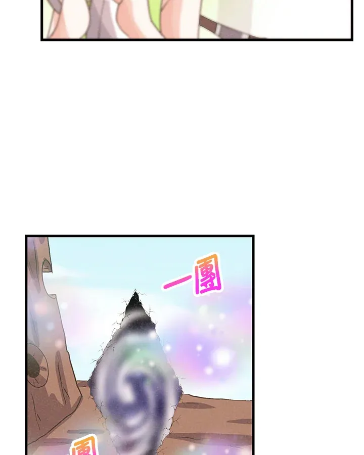 第66话87