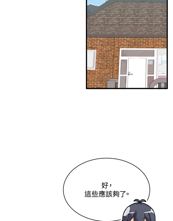 第60话80