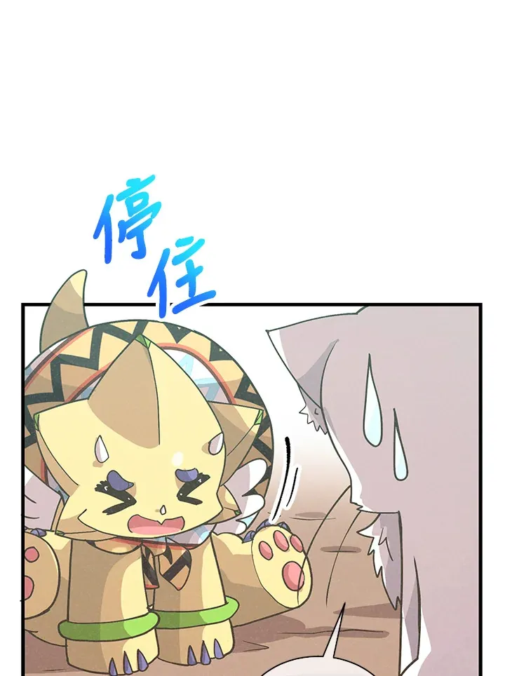 第77话36