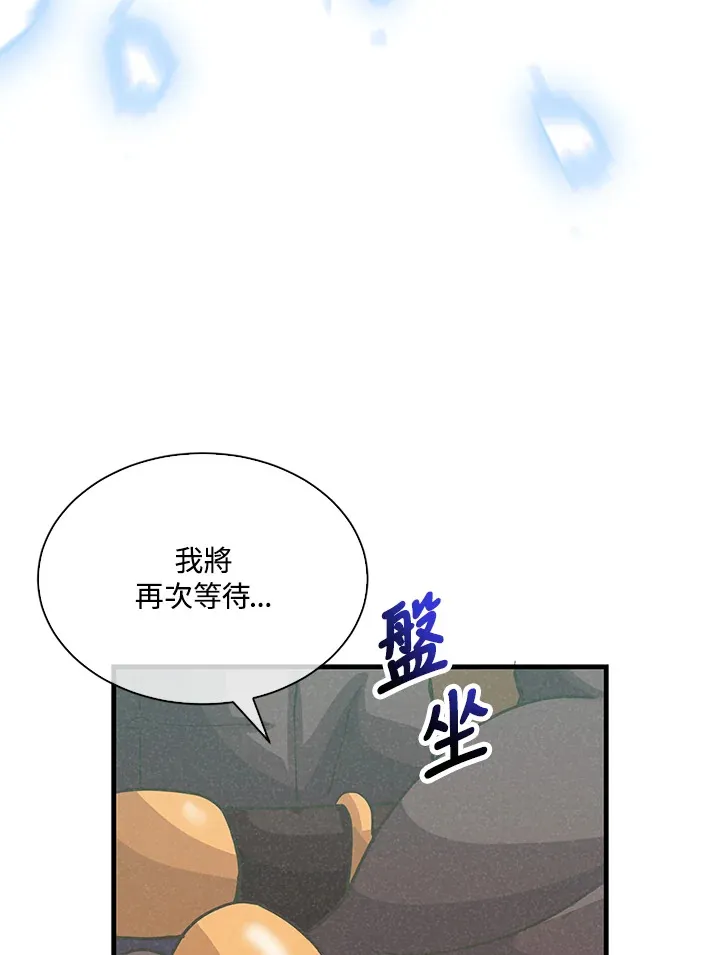 第72话80