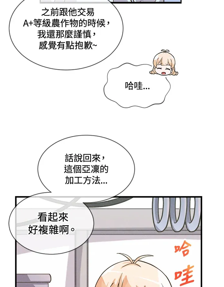 第19话6