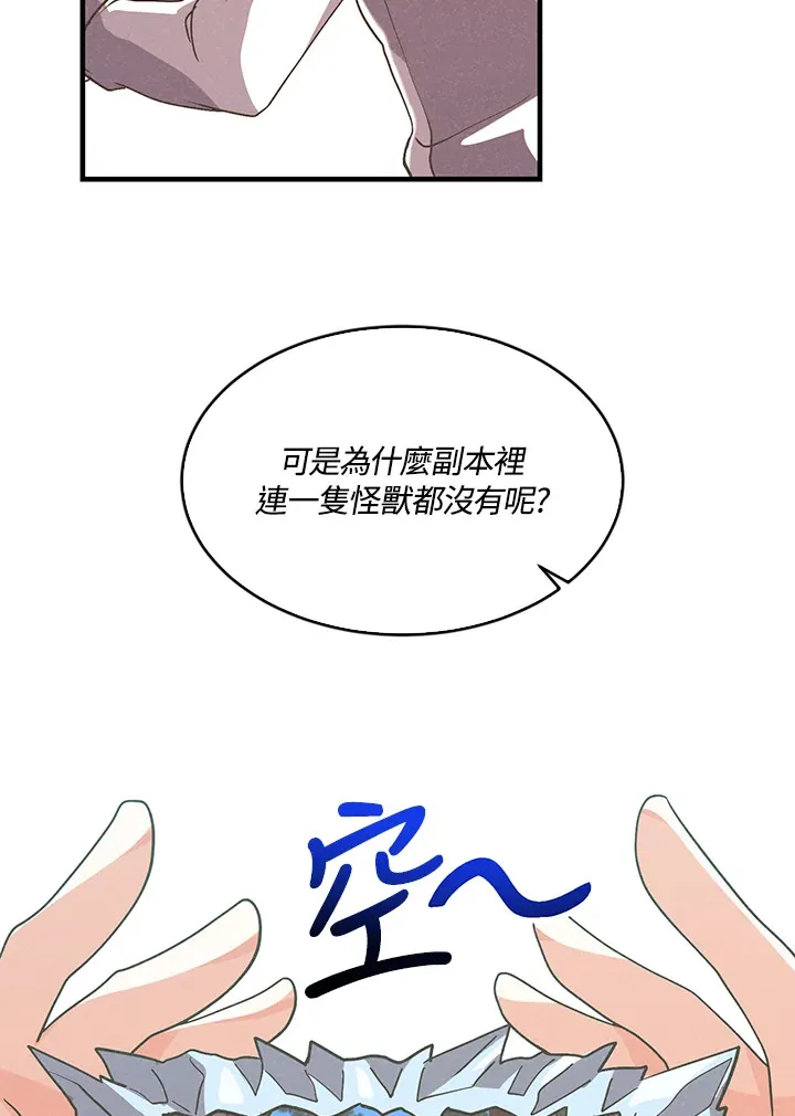 第59话62