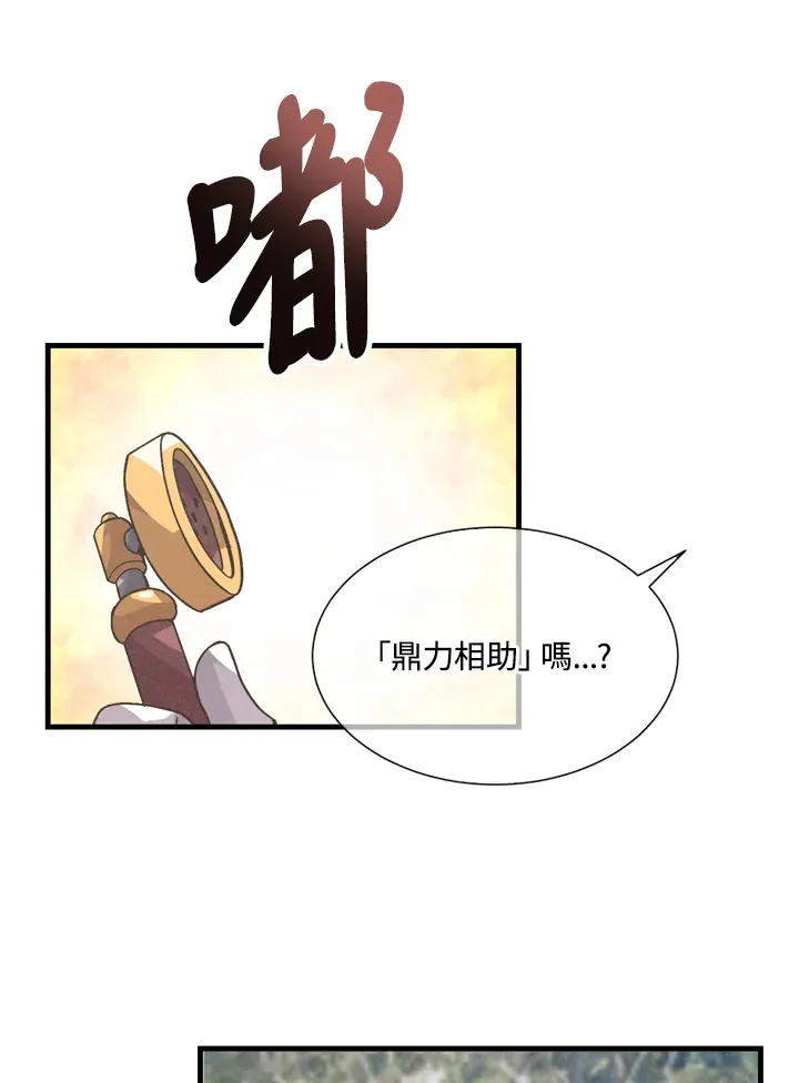 第33话32