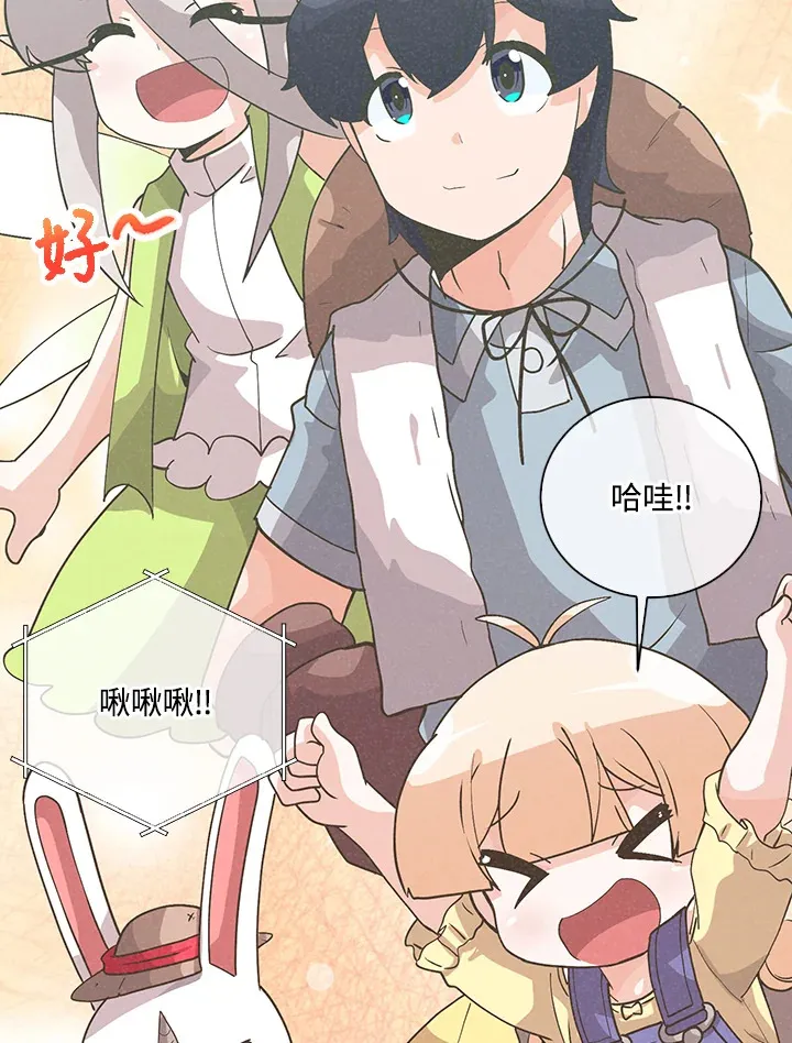 第50话117