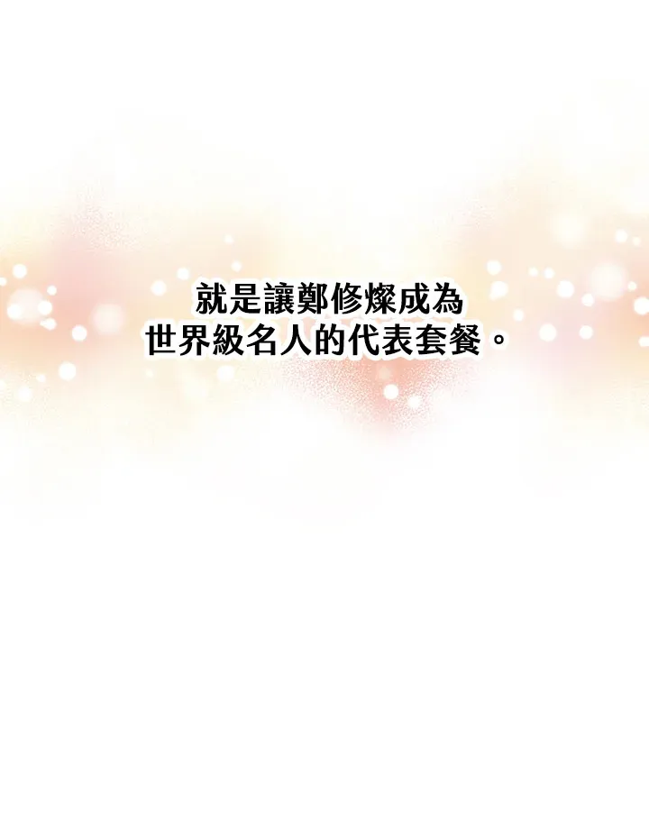 第19话47