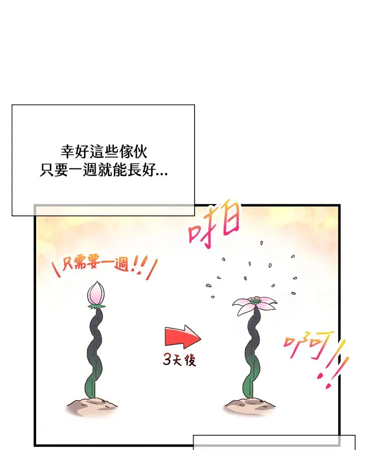 第39话36