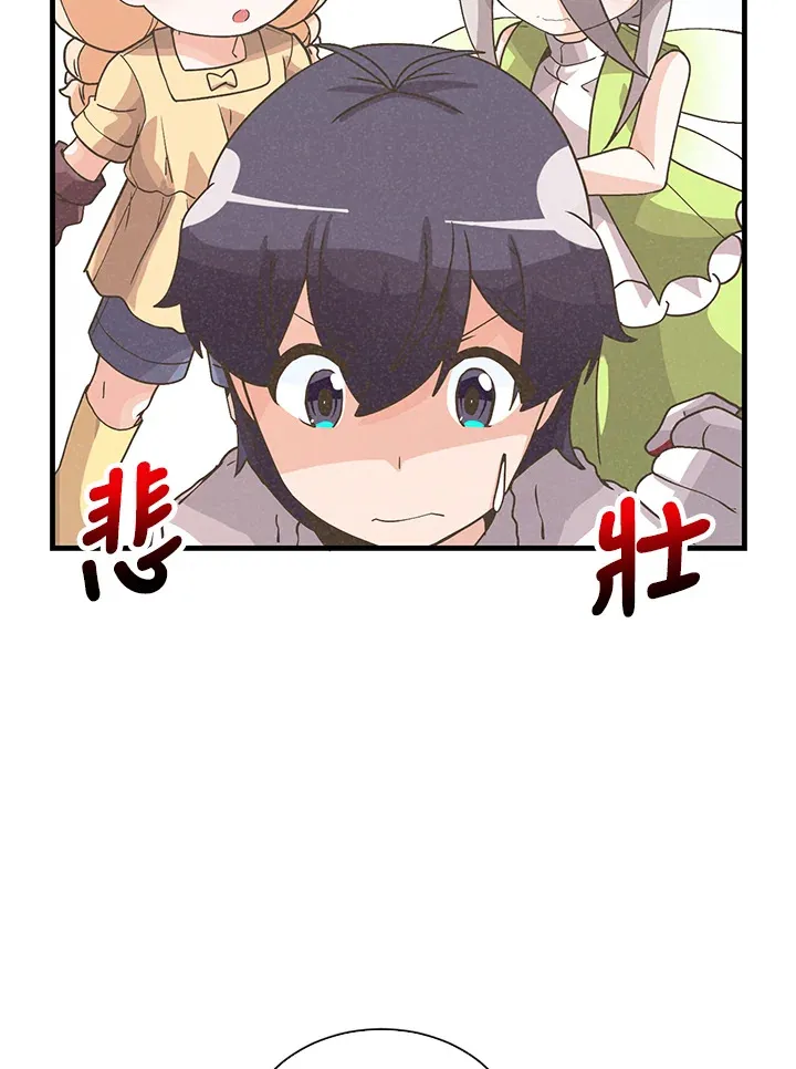 第67话82