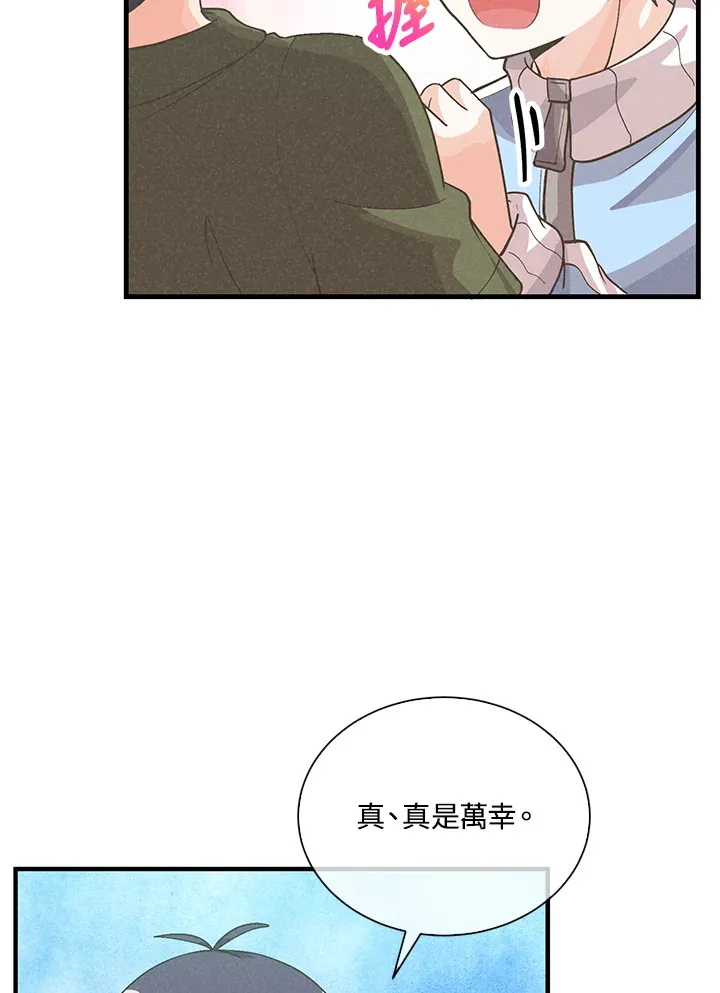第85话28