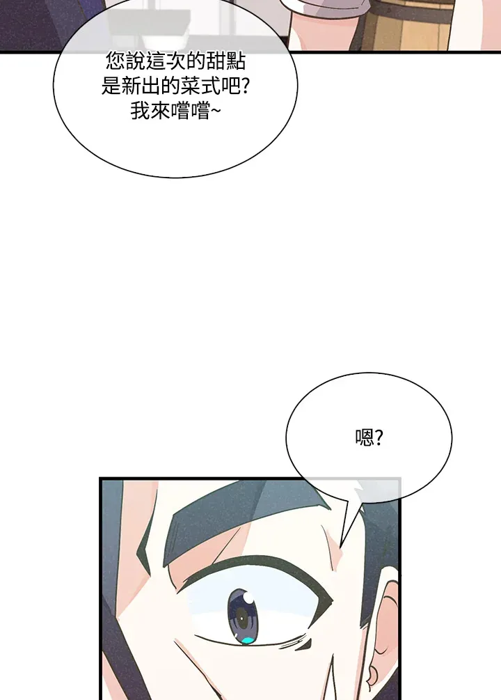 第80话82