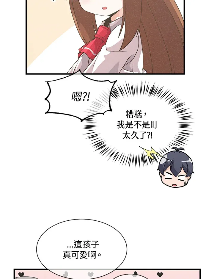 第29话33