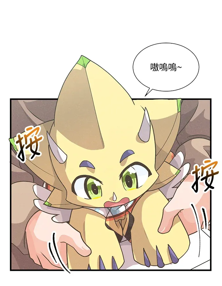 第47话76