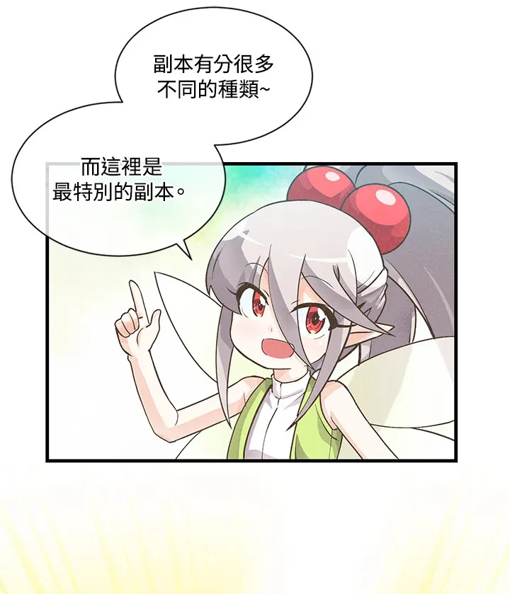 第9话28
