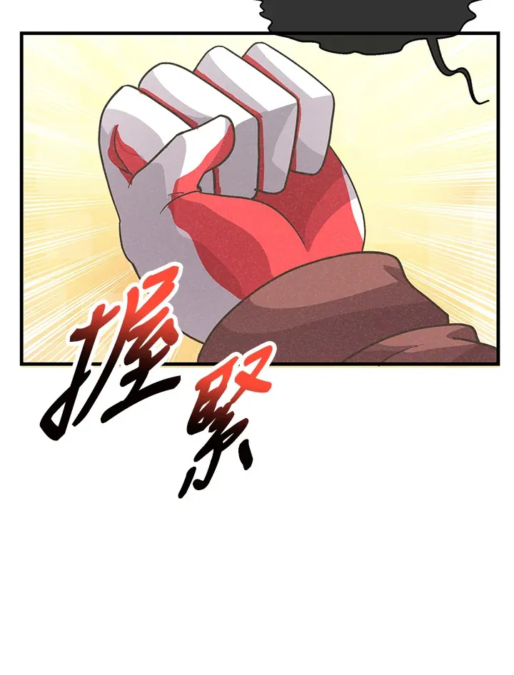 第14话56