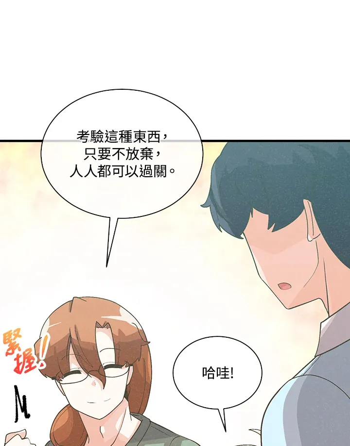 第92话27
