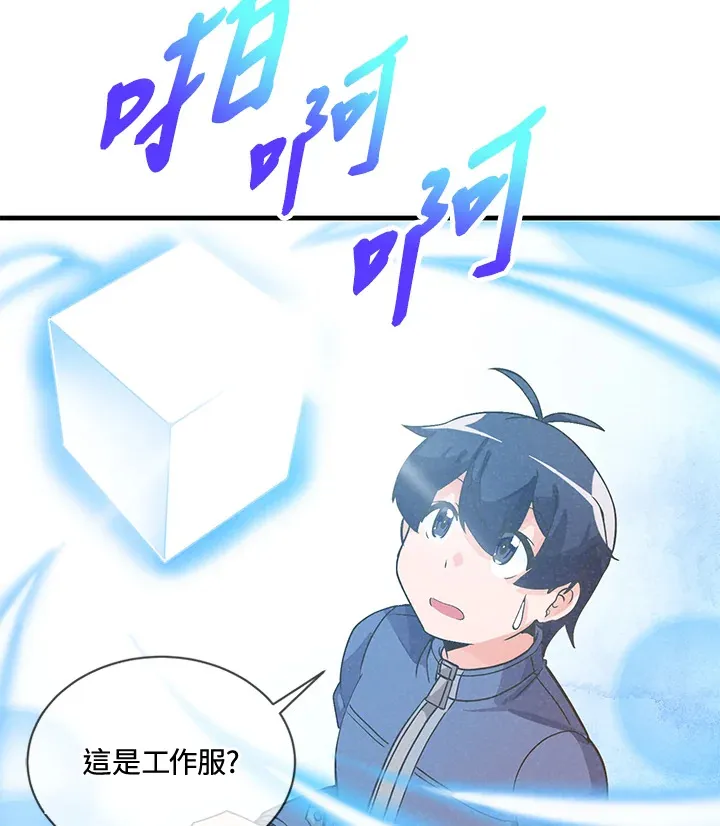 第20话32
