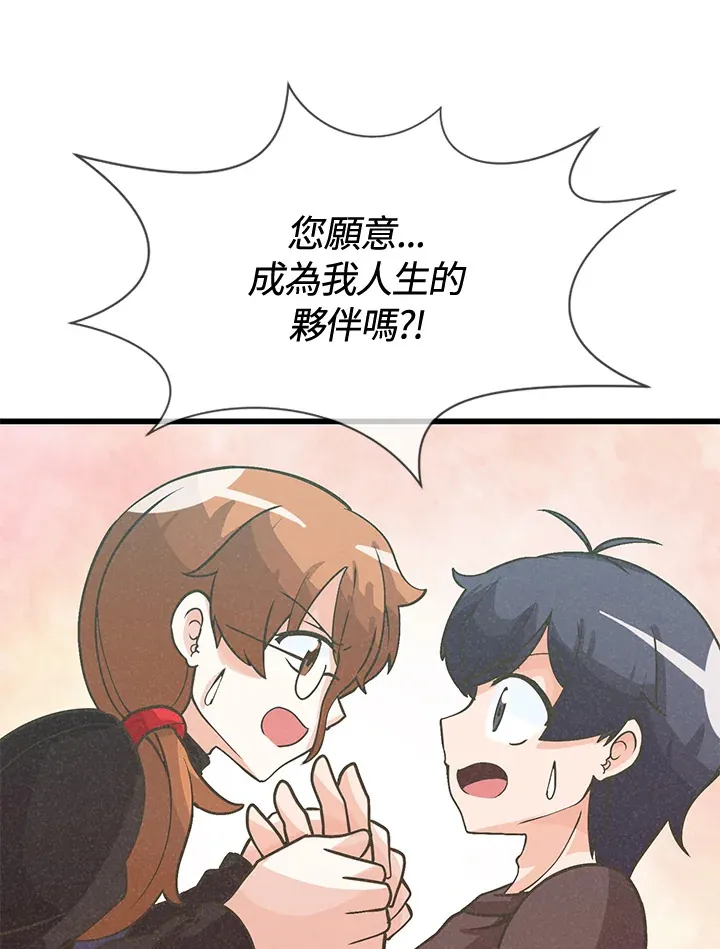 第17话72