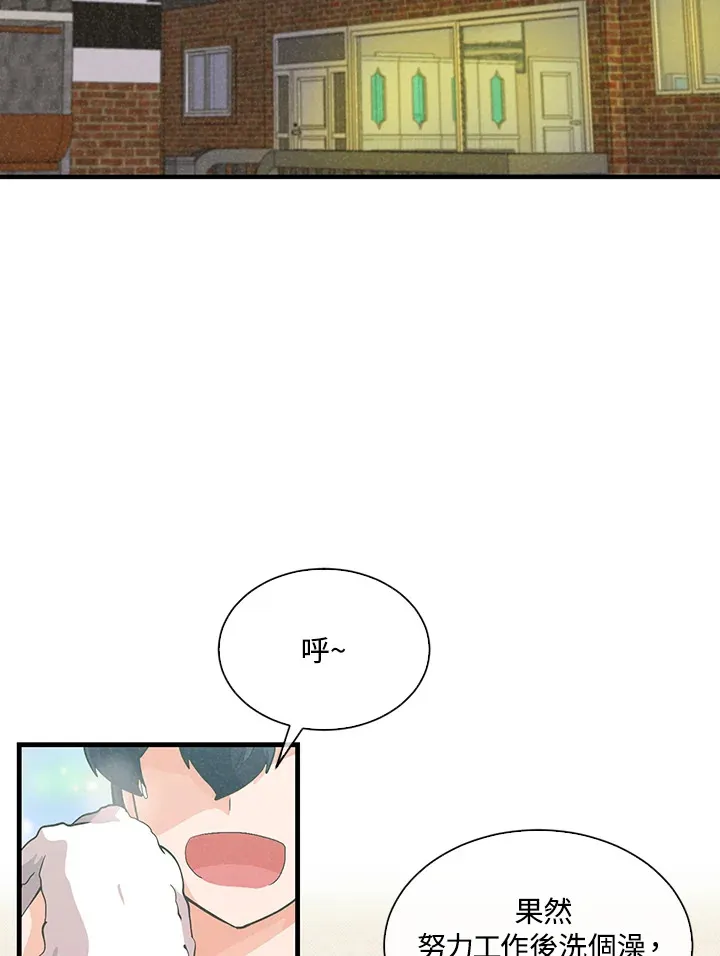 第73话89