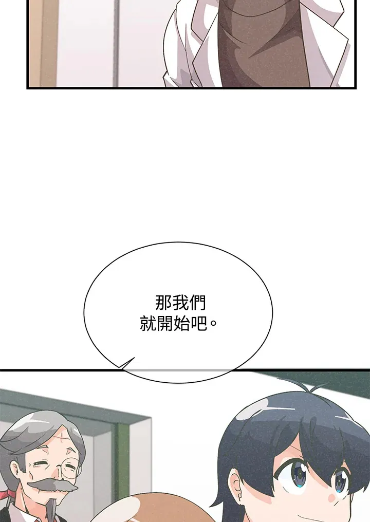 第29话73