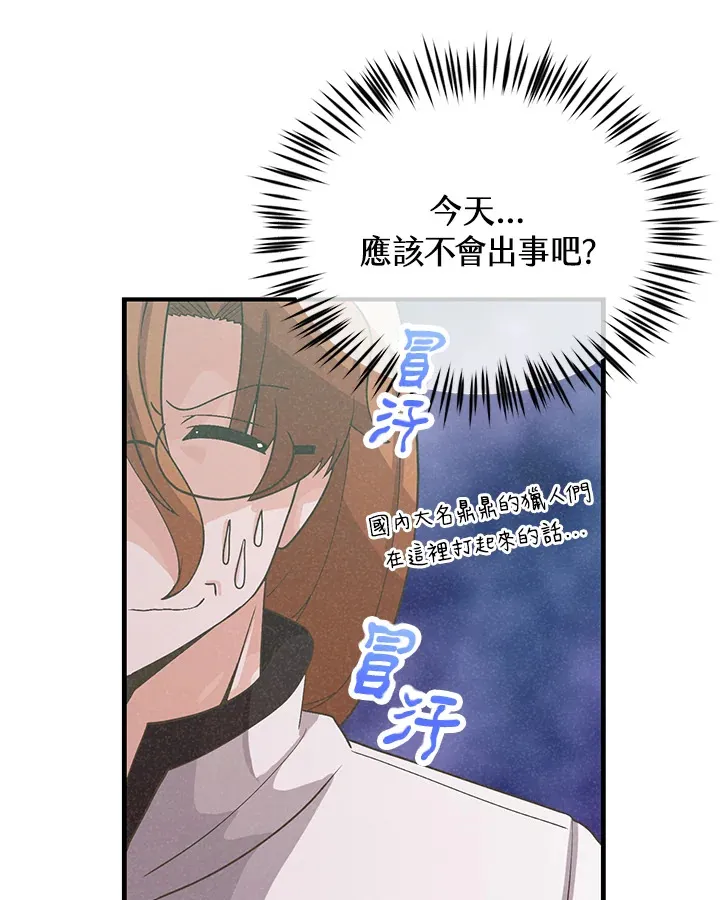 第36话34
