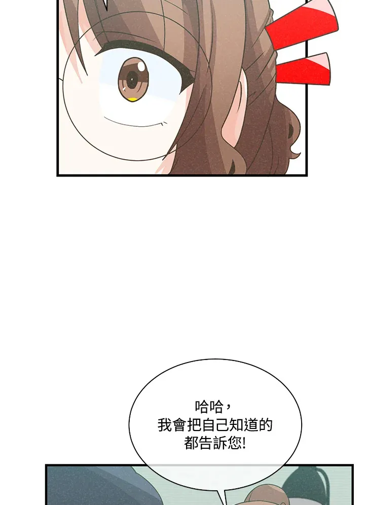 第83话62
