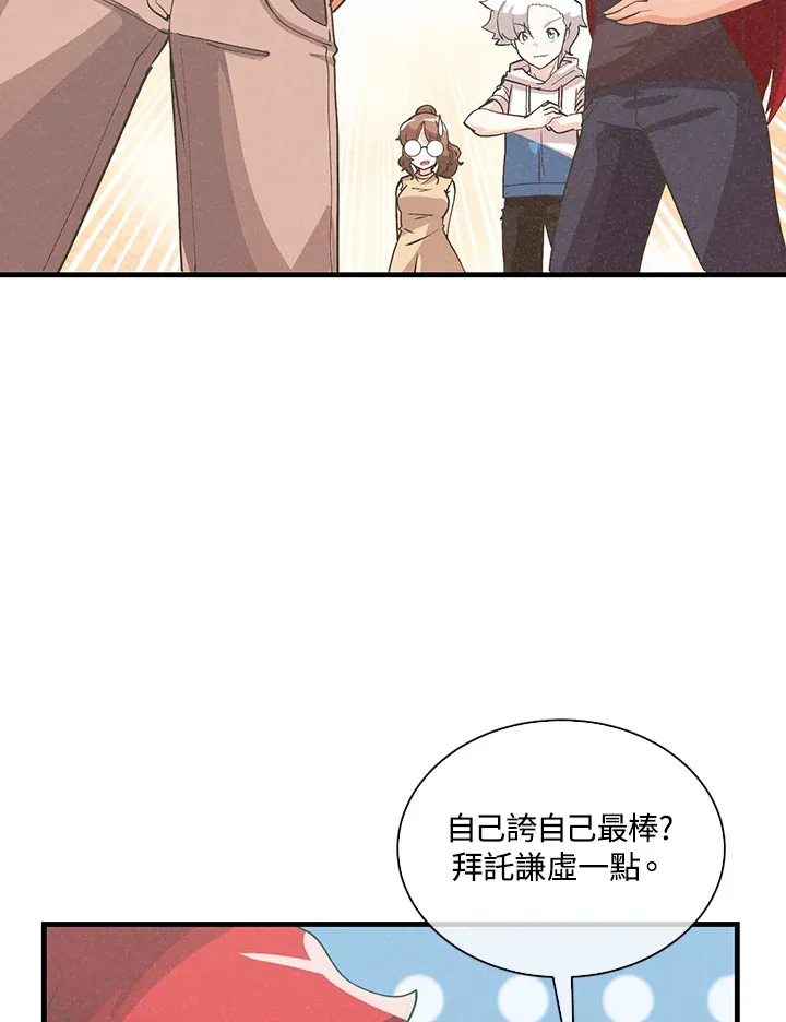 第96话50