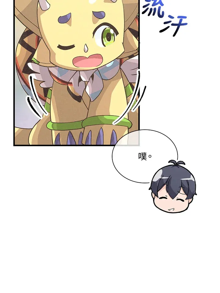 第56话32