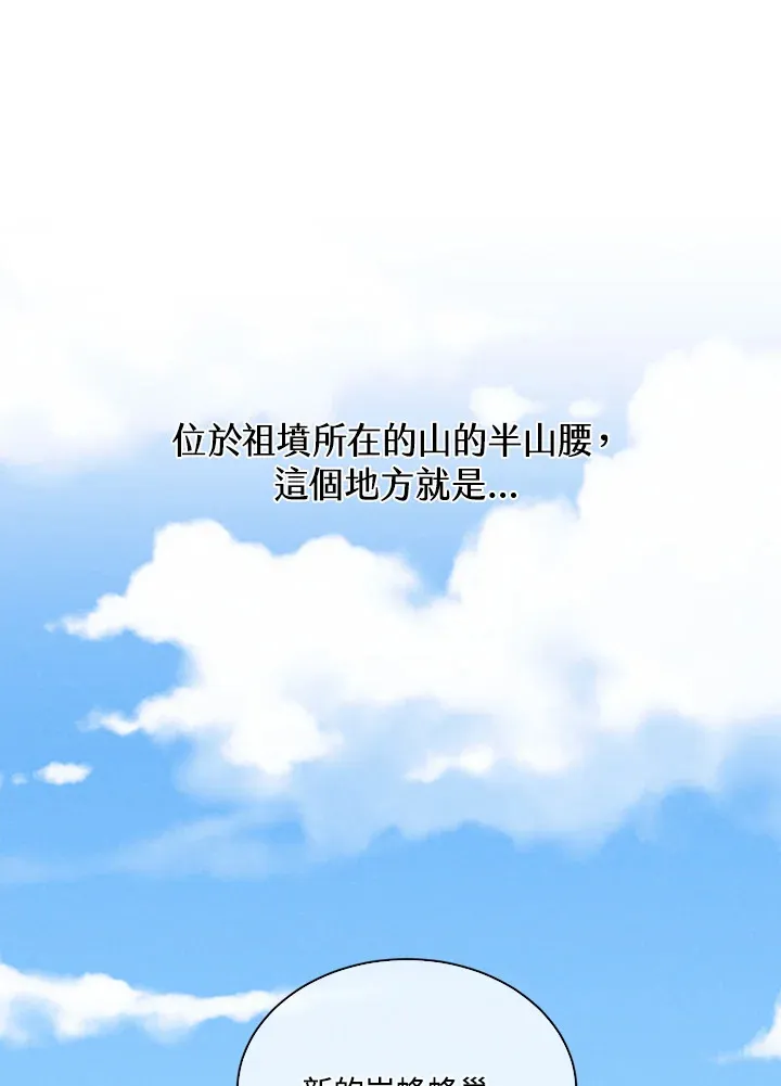 第92话59