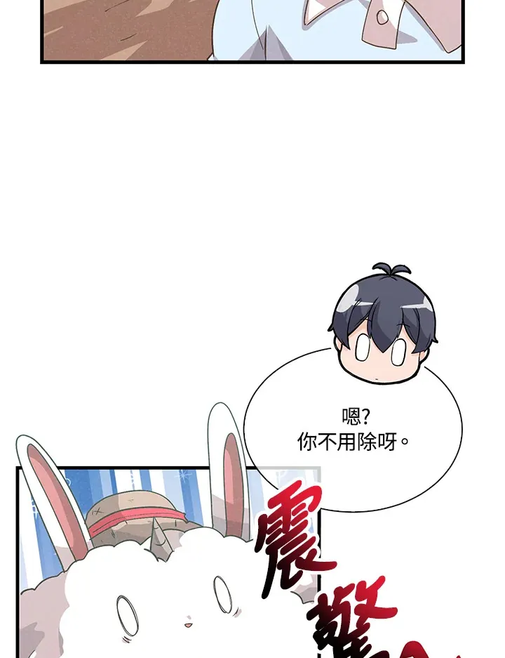 第82话43
