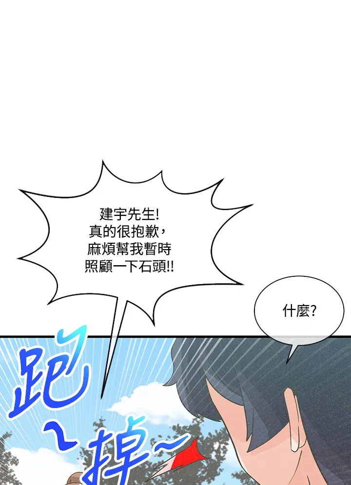 第64话54
