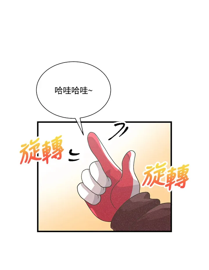 第80话30