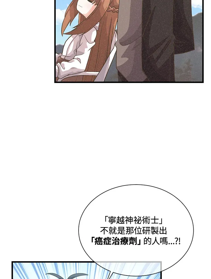 第38话52