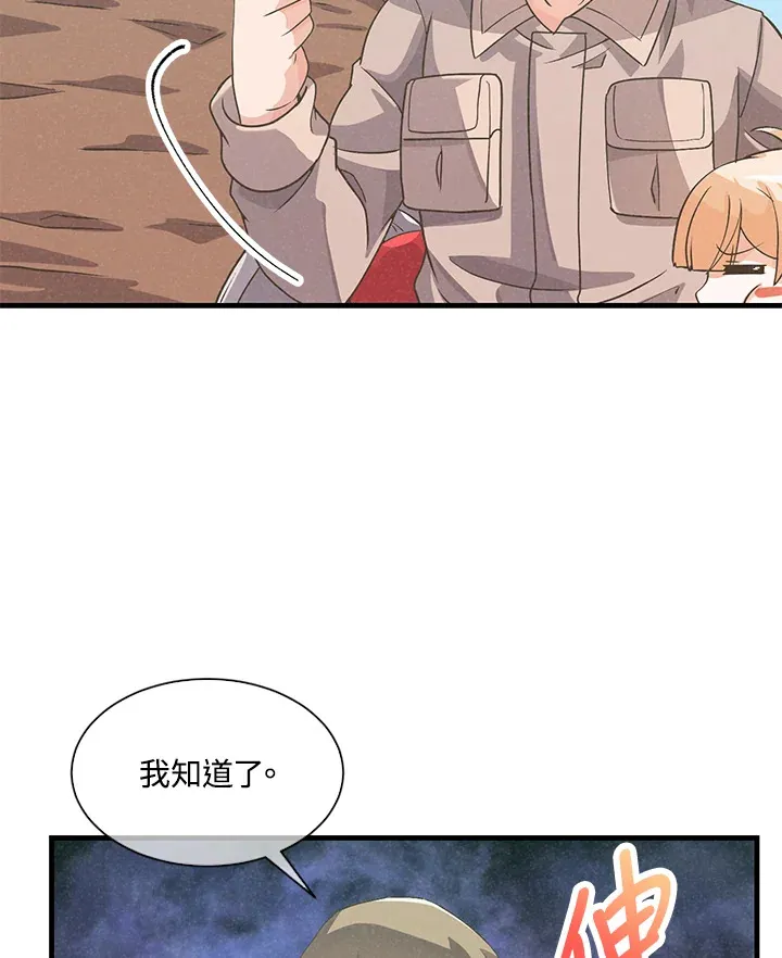 第25话31