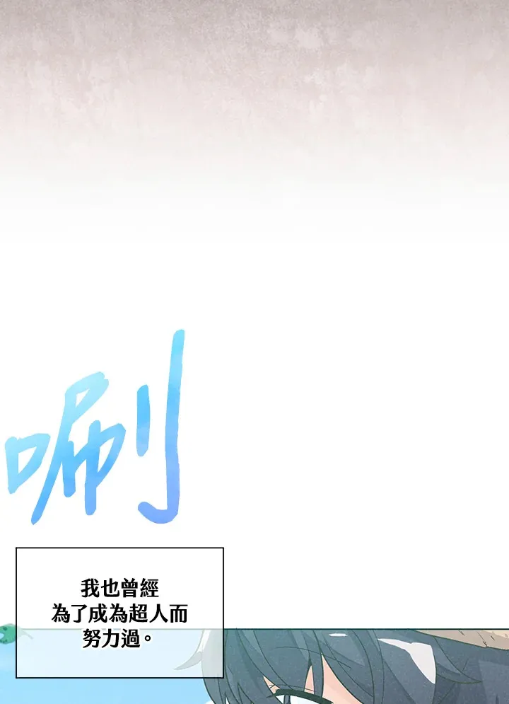 第1话10
