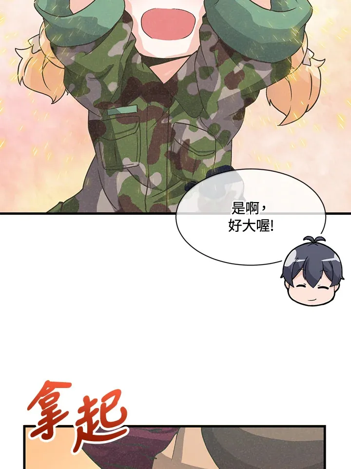 第16话19
