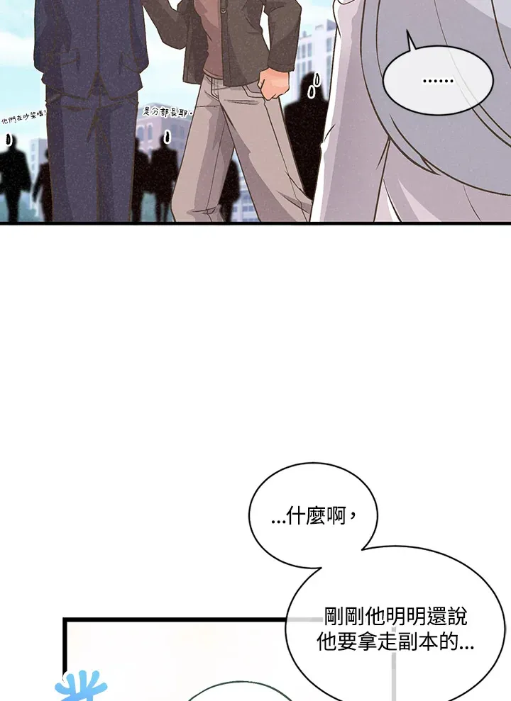 第10话49
